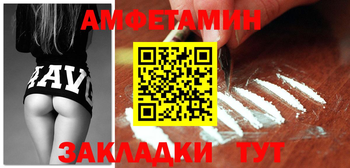 MDMA  ГАШ  NBOMe  Cocaine  Вход с VPN  Конопля  Изобильный  А ПВП СК   Меф кристаллы 