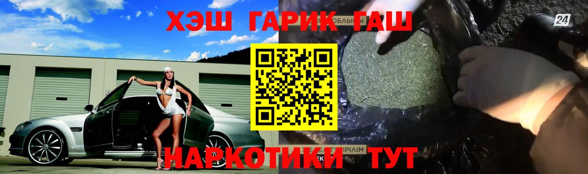 Изобильный  Гашиш гашик  Вход с VPN  ГАШ  ГАШИШ hashish 
