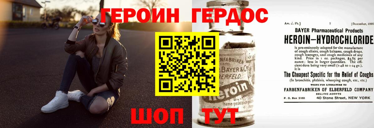 Изобильный  Героин белый  ГЕРОИН  Вход с VPN 