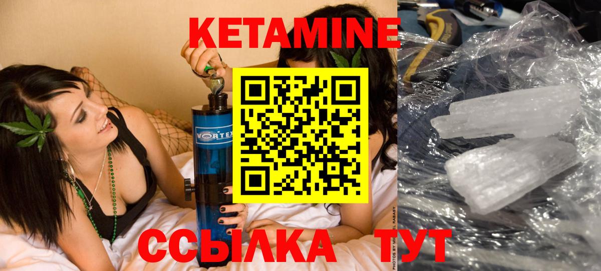 Изобильный  дарк нет Telegram  Вход с VPN  Кетамин ketamine  Кетамин ketamine 
