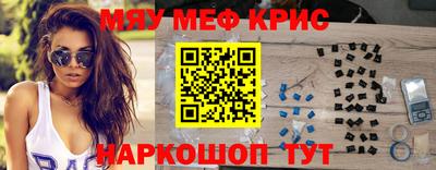 стаф Кунгур