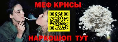 стаф Кунгур