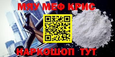 ALPHA PVP Кулебаки
