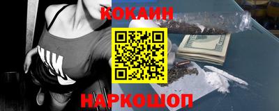 мефедрон мука Кумертау