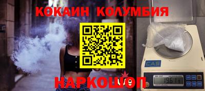 мефедрон мука Кумертау