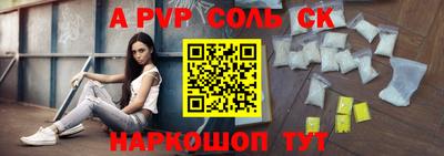 мефедрон мука Кумертау