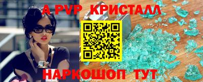 мефедрон мука Кумертау