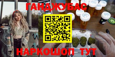 стаф Кунгур
