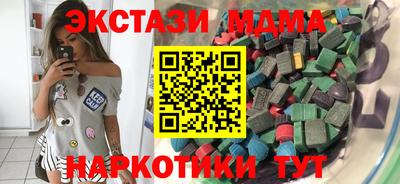мефедрон мука Кумертау