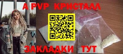 мефедрон мука Кумертау