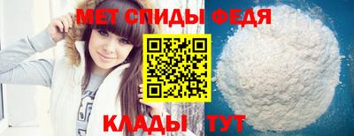 ALPHA PVP Кулебаки