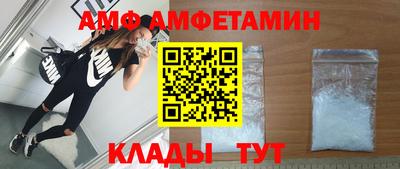 ALPHA PVP Кулебаки