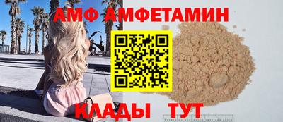 мефедрон мука Кумертау