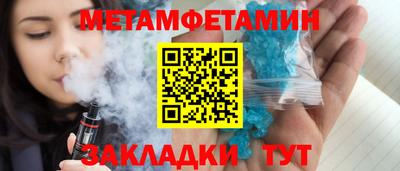 стаф Кунгур