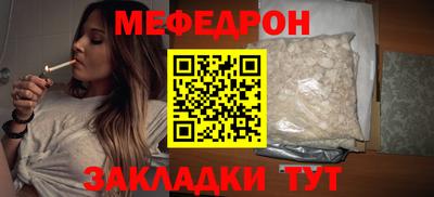 стаф Кунгур