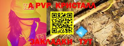 ALPHA PVP Кулебаки