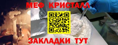 мефедрон мука Кумертау