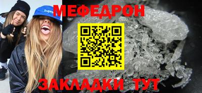 мефедрон мука Кумертау