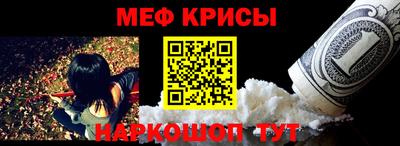 мефедрон мука Кумертау