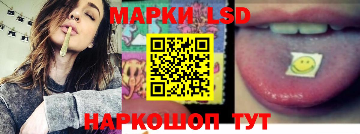 LSD-25 экстази ecstasy Изобильный