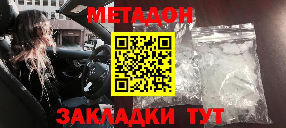  КОКАИН Изобильный