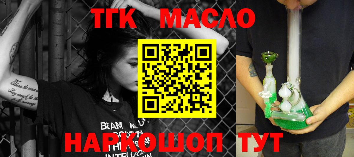 ТГК Wax Изобильный
