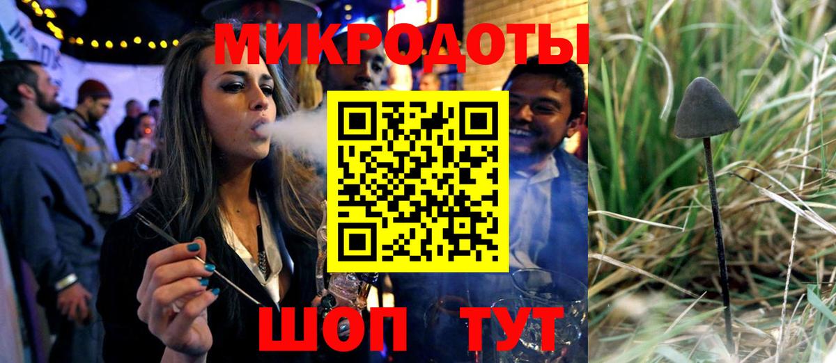 Галлюциногенные грибы прущие грибы  Вход с VPN  Изобильный 