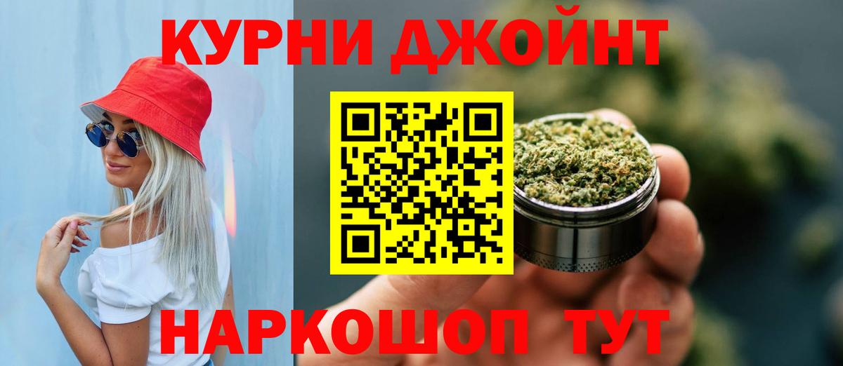 Каннабис ГИДРОПОН  Марихуана OG Kush  Вход с VPN  Изобильный  Каннабис конопля 